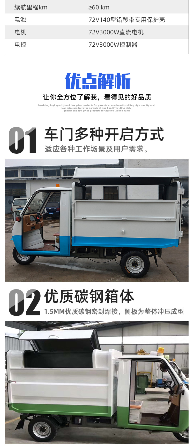 挂桶車_04.jpg