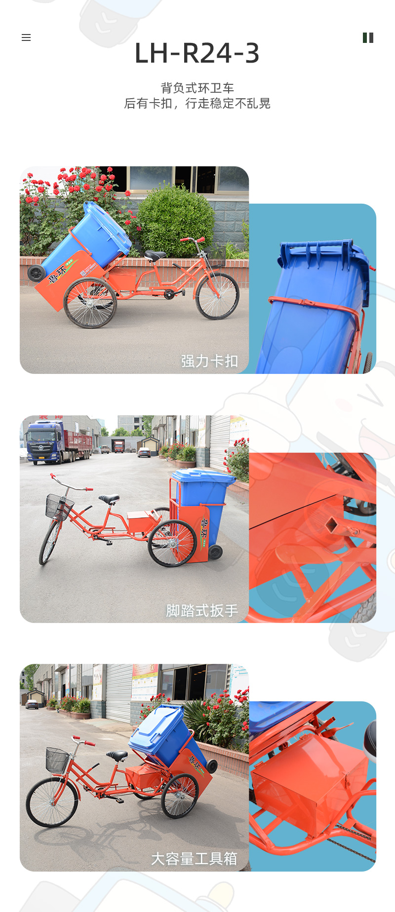 人力車2_10.jpg