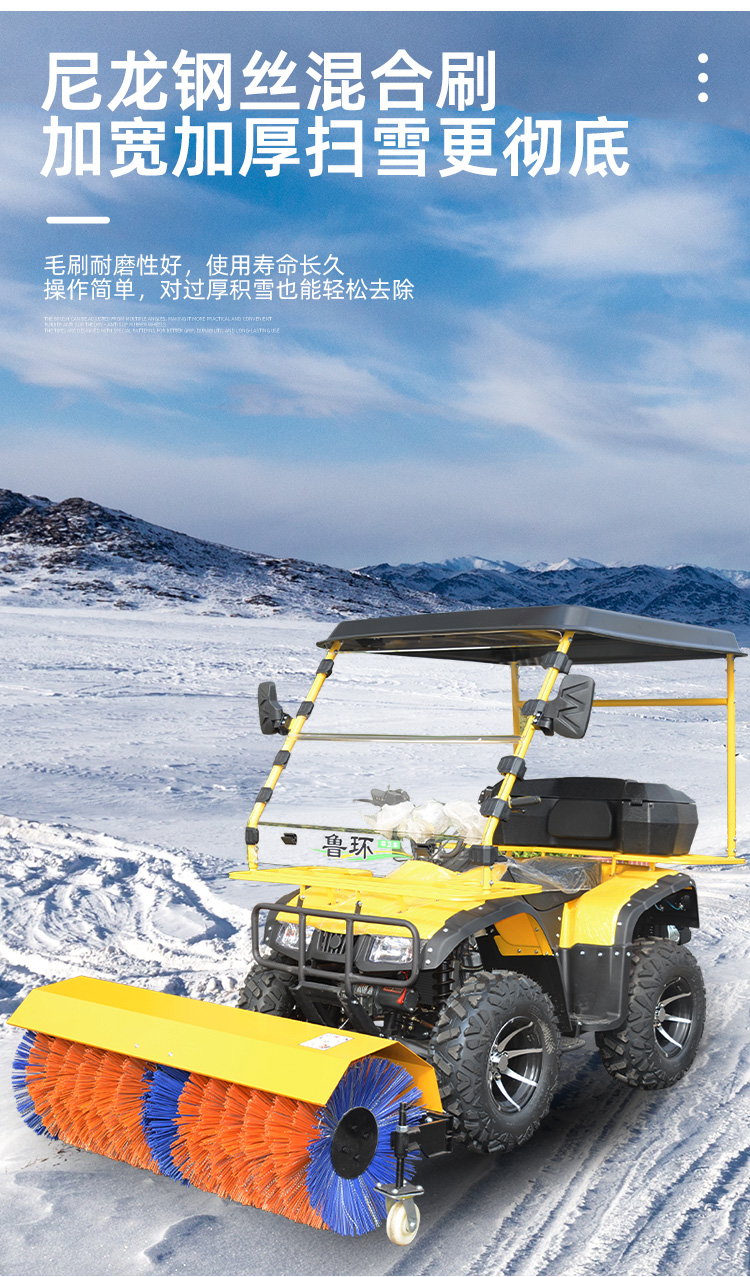 掃雪車2_09.jpg