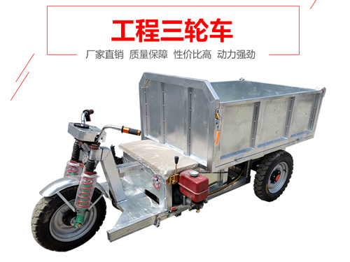 電(diàn)動灰鬥車 